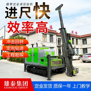 双管打绳索效率高 千米岩心取样设备 600m 全液压岩石取芯钻机