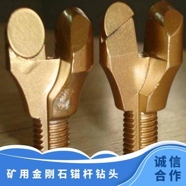 山能出售矿用复合片锚杆钻头 28型金刚石钻机头