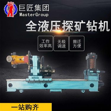 巨匠集团 金属矿山钻机KY-6075坑道内600米钢索取芯钻机