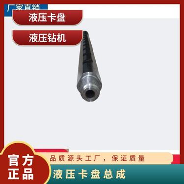 KZ5.1.2-15压帽-西ZDY4000L履带式煤矿用液压坑道钻机压茂