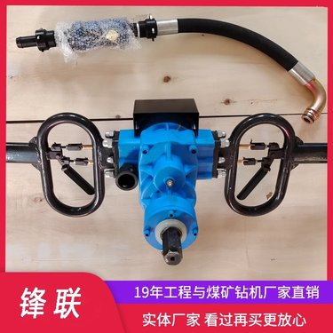 ZQSZ-140/4.1高速边坡支护打锚杆孔气动手持式探水钻机