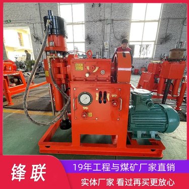 多角度打孔探水钻机 煤矿支护ZLJ坑道钻机 机械传动 液压给进 体积小