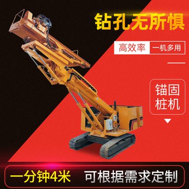 出售高举行液压锚固钻机 水泥加固引孔机 履带式平台护坡钻