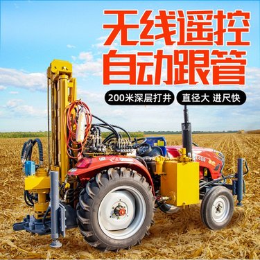 气动水井钻机 车载汽车钻孔机 一体牵引式钻井机