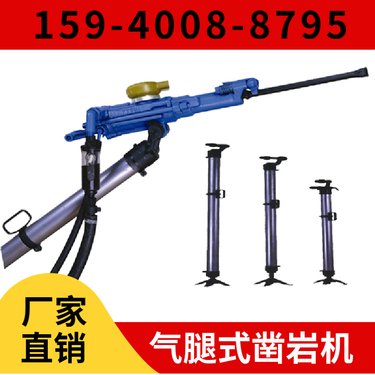 矿用凿岩机YT29A 配件 钻孔直径32mm-45mm 用于市政建设