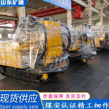 厂家ZDY3500LPS煤矿用履带液压坑道钻机 隧道钻孔机低转速大扭矩