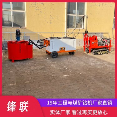ZLJ-350注浆钻机路面下沉打孔堤坝加固钻注一体机设备