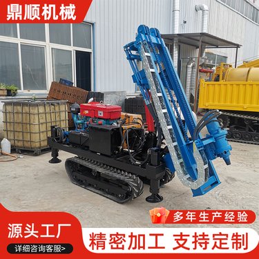 光伏打桩机 伸缩塔架履带式引孔机 山地沙漠工程液压潜孔钻机