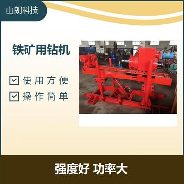 750（650/1250/2300/1800）坑道钻机 操作简单 精度高 重量轻