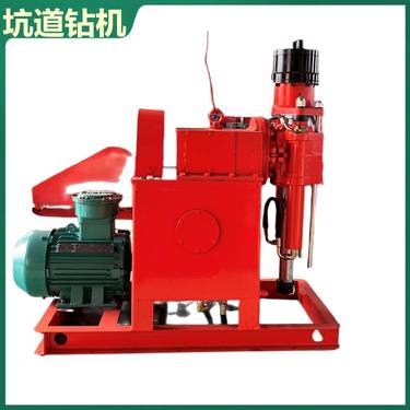 11kw矿用坑道钻机 整套探水设备及配件 配套钻杆直径42mm