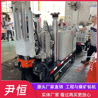 1200煤矿履带式液压坑道钻机 探煤 探放水 多角度钻进打孔