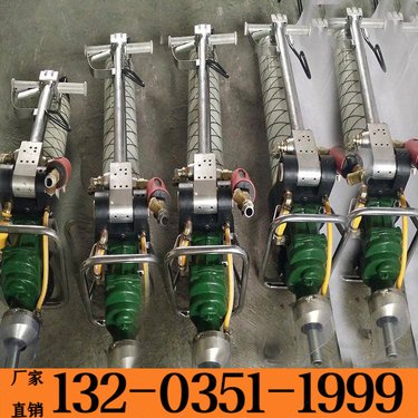 浙江台州 隧道岩石锚杆钻机 矿洞隧道风煤钻