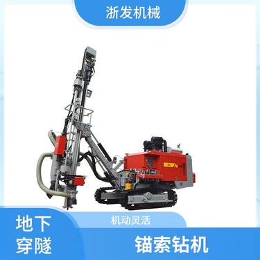浙发机械 地基加固 隧道管棚 杰亚钻探机 爬坡能力强