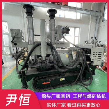 ZDY1300LPS履带全液压坑道钻机 煤矿全方位钻孔 瓦斯抽排探放水