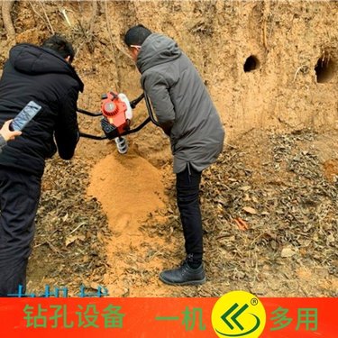 山体斜坡锚固钻机 诺源R-63 小型螺旋式打孔机合金加固版