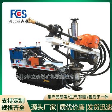 矿用液压钻机厂家直供 特殊服务 人工教学 矿山工程专用 售后有保障