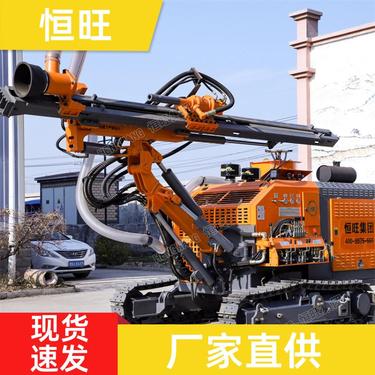 桥梁建设 矿山钻凿爆破潜孔钻机 动力强劲 按需加工定制 恒旺