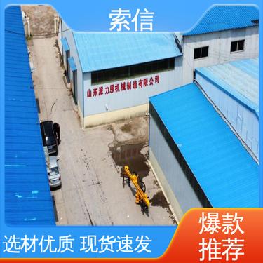 索信 可定制 挖机改装地基打桩机 液压凿岩挖改钻