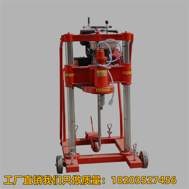 浙江台州- 桩基手动多功能商用取芯机- 马路护栏打孔钻机1- 黑龙江鹤岗