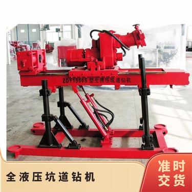 金煤厂家供应ZDY-3200S煤矿用坑道全液压钻机