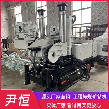 ZDY煤矿探放水履带全液压坑道钻机 矿山井下全方位钻进 探放瓦斯