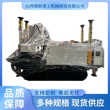煤联重工 煤矿用履带式全液压坑道钻机厂家 深孔钻车型号全