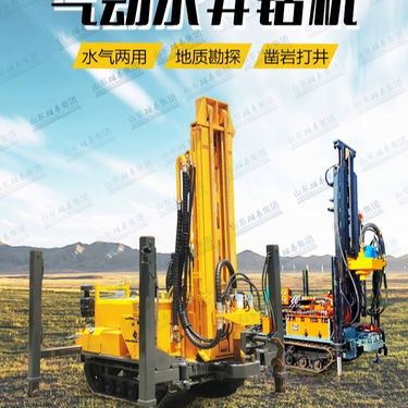 雄泰履带式200米气动水井钻机 民用深水井深孔大口径大型打井机