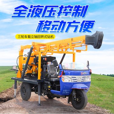 车载式液压水井钻机恒旺供应农用深孔钻井机吃水井轮式百米打井机