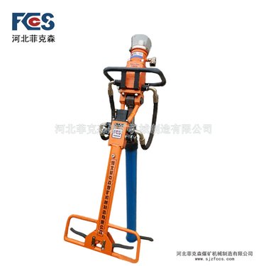 液压支腿式帮锚杆钻机-MYTB-120-450-菲克森机械制造