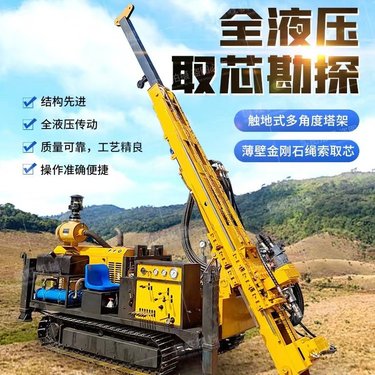 履带深孔液压水井钻机 家用吃水井小型打井机 地质勘探岩心钻机厂家