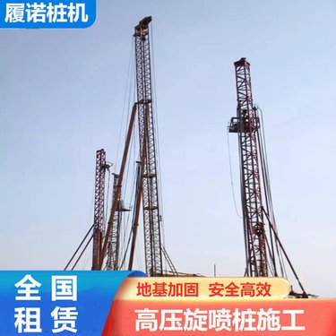 双卧轴高压旋喷 履诺 土壤修复钻机 引孔塌孔处理