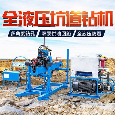 KY钻机 意向金 金矿绳索取芯 煤矿探水地质勘探设备