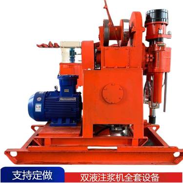 楼房地基加固钻机 zlj700打孔注浆机 带双液灌浆泵成套设备