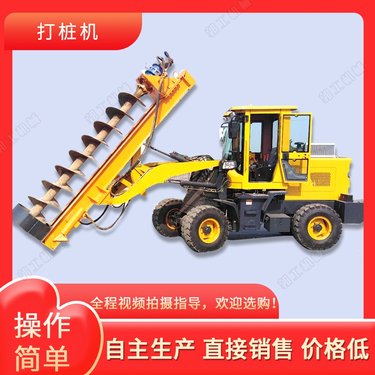 房屋地基光伏打桩机 8米长螺旋钻机 树坑树洞旋挖钻