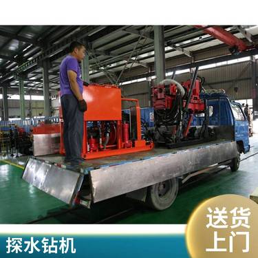 ZDY-3200LPS履带式全液压多功能坑道探水钻机 低转速大转矩
