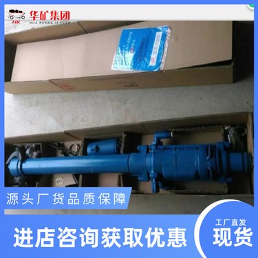 矿用向上凿岩机 中硬坚硬岩石 手持式 厂家直发