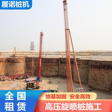 德宏三管高压旋喷钻机 多功能高喷灌浆台车 基地施工全套管清障