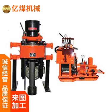 KD-150型坑道钻机 油压给进 易安装 重量轻 分解性强 便于搬迁