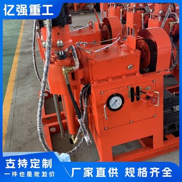 液压岩芯钻机深孔岩心取样设备勘探钻机矿山钻探厂家直售