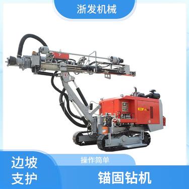 浙发机械 地基加固 隧道管棚 柴动钻机 钻孔深度大