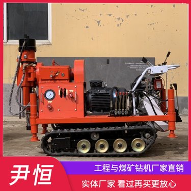 履带注浆加固钻机 打孔注浆一体机 压密注浆钻孔机 地下堵漏设备