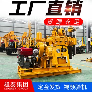 雄泰厂家 立轴 履带式探矿钻机 钻直井机器 回转高速 油电两用