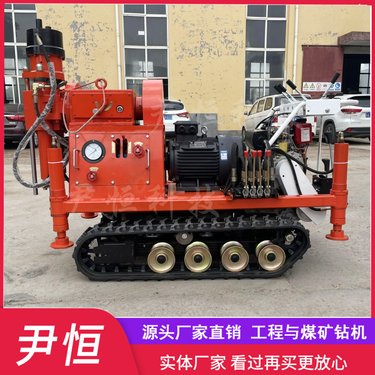 ZLJ-950小型履带注浆加固钻机楼房地基基础注浆处理路面下沉打孔