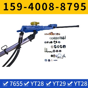 HYD300挖改液压凿岩机 阿特拉斯矿山设备 注意事项 进口替代件