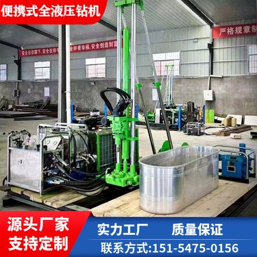 300-1200米便携式全液压岩芯钻机 水平勘探取样 分体式好搬运