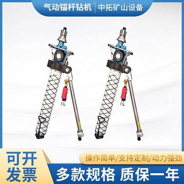 气动锚杆钻机 MQT-130 3 2重量轻操作灵活方便噪音低扭矩大