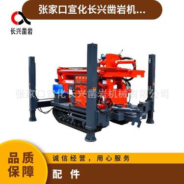 凿岩 CWD 180/200/260/ 水井钻机 矿山 开采 打井 修路