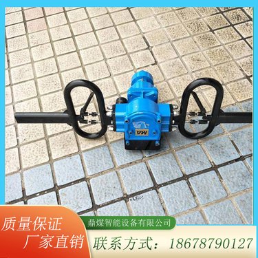 ZQSZ140气动手持式防突钻机 矿井打煤探水孔钻