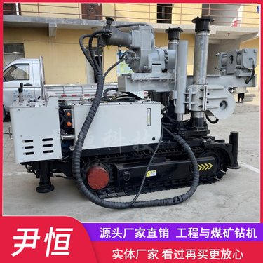 3200矿山履带式全液压探水钻机 煤矿井下全方位定钻孔 瓦斯排放