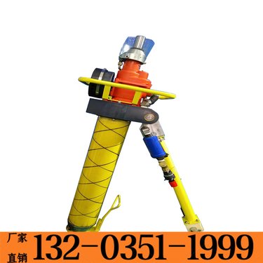 云南红河哈尼族彝族自治州 履带液压多功能锚杆钻机 MQT-90/2.1型气动风煤钻